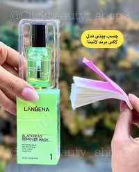 چسب بینی لاکی لانبنا LANBENA