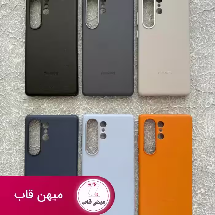قاب چرمی اورجینال سامسونگ با مگ سیف - کد (85439)