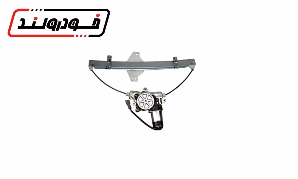 دستگاه شیشه بالابر جلو راست آریو