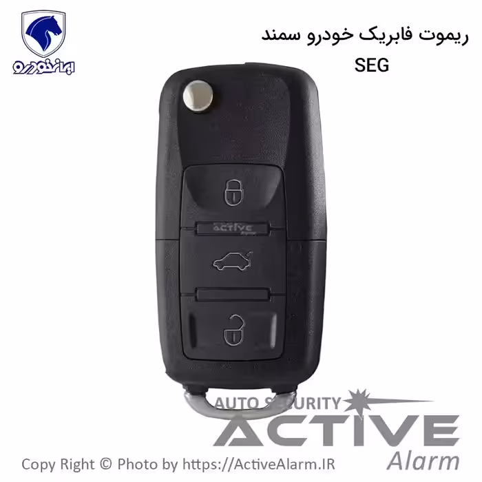 قیمت ریموت فابریک سمند تاشو (SEG)