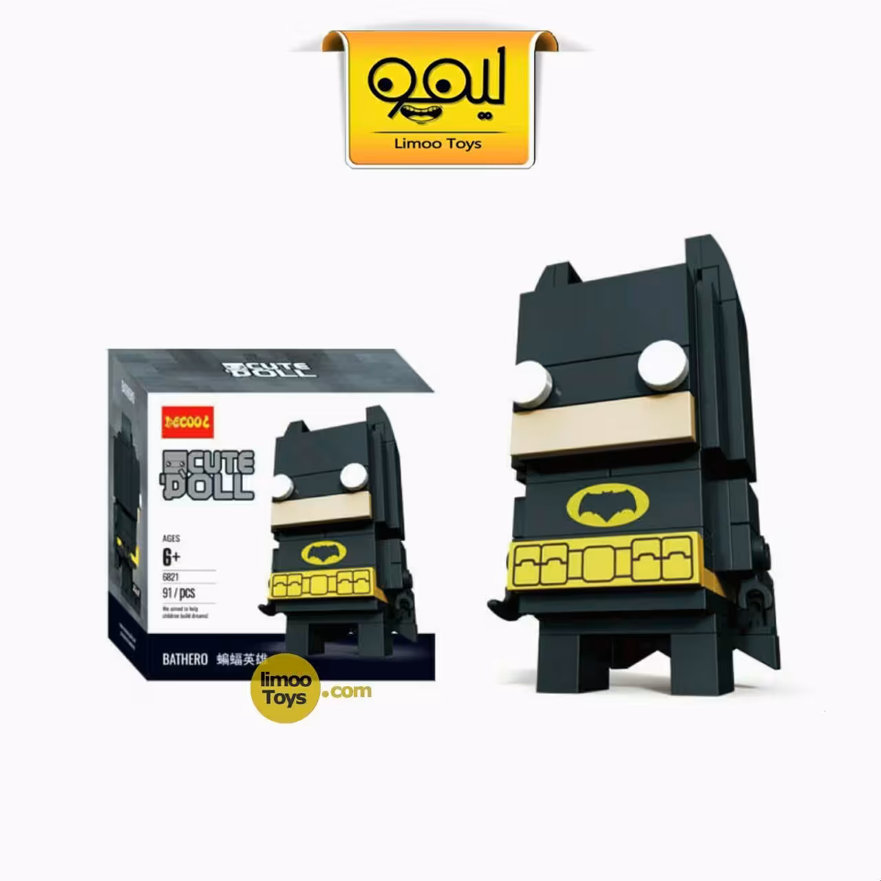 لگو بتمن Cute Doll