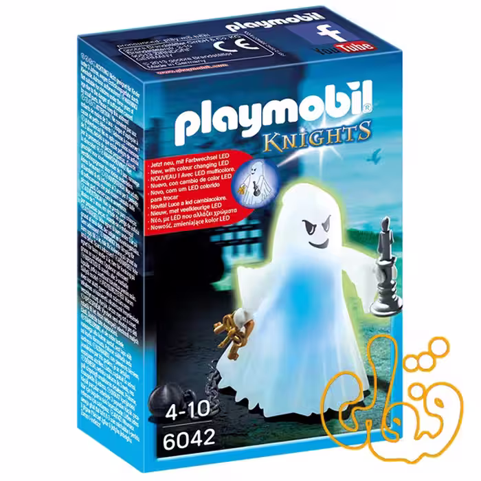 Castle Ghost with Rainbow LED 6042