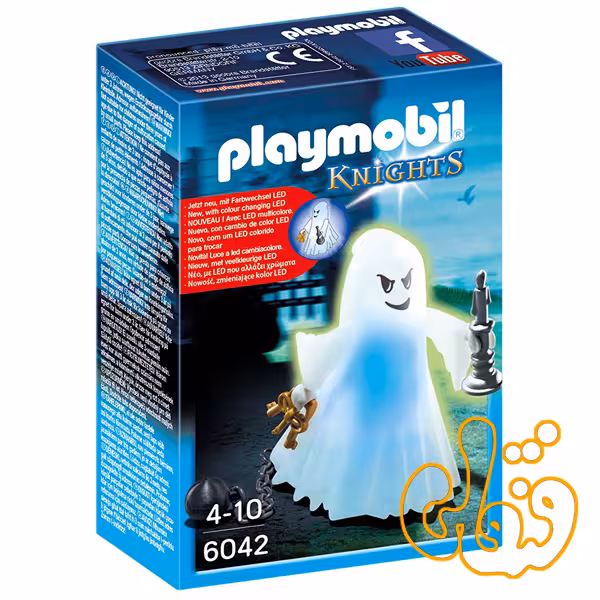Castle Ghost with Rainbow LED 6042