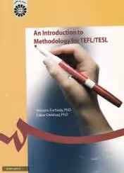 کتاب روش تدريس صابر دلشاد An Introduction to Methodology for TEFL TESL