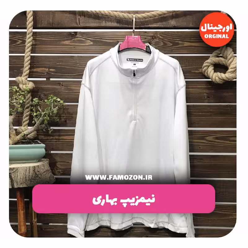 نیم زیپ بهاری سفید