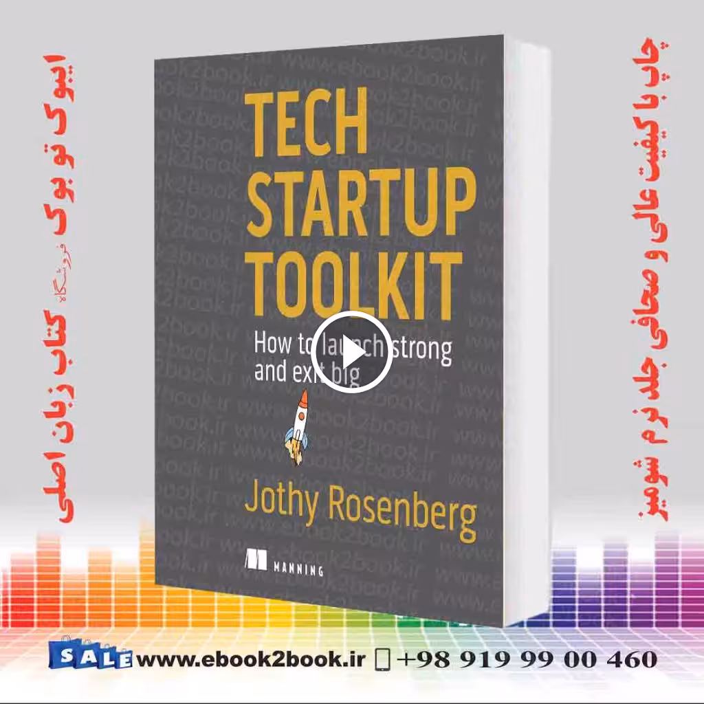 Tech Startup Toolkit
