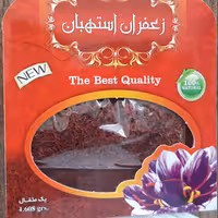 زعفران استهبان