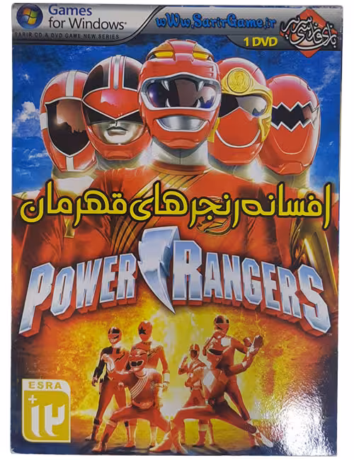 بازی Power Rangers برای کامپیوتر