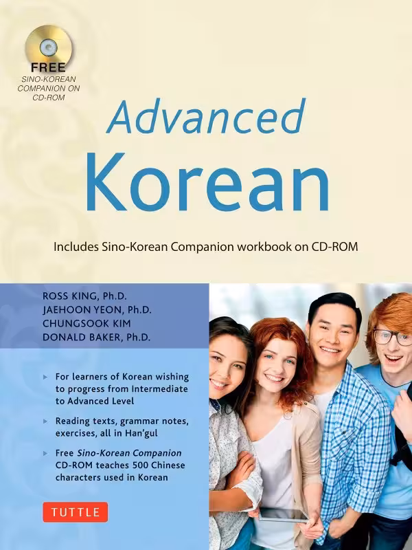ادونس کرین | کتاب کره ای Advanced Korean