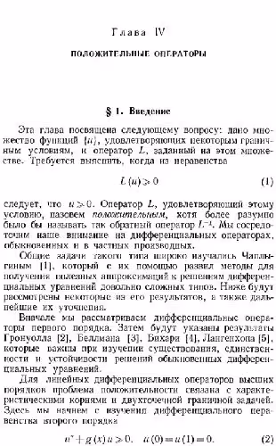 خرید و دانلود نسخه کامل کتاب BB 4