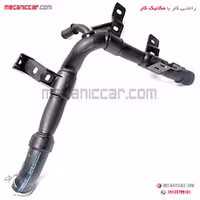لوله فرعی اب فلزی (پشت سیلندر) پژو 206 تیپ 5 نرسی