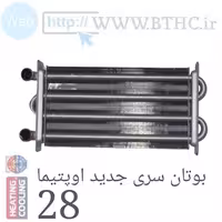 مبدل پکیج بوتان اوپتیما جدید  OP 28 کد 9505...