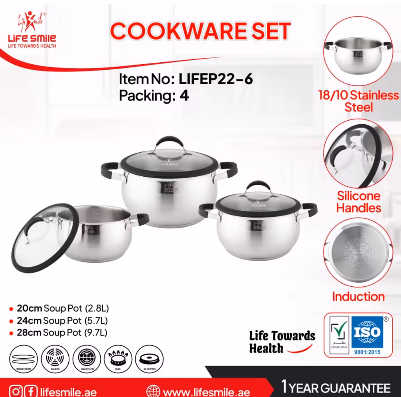 سرویس قابلمه 6 پارچه استیل لایف اسمایل مدلLIFEP22_6(سایز20/24/28)