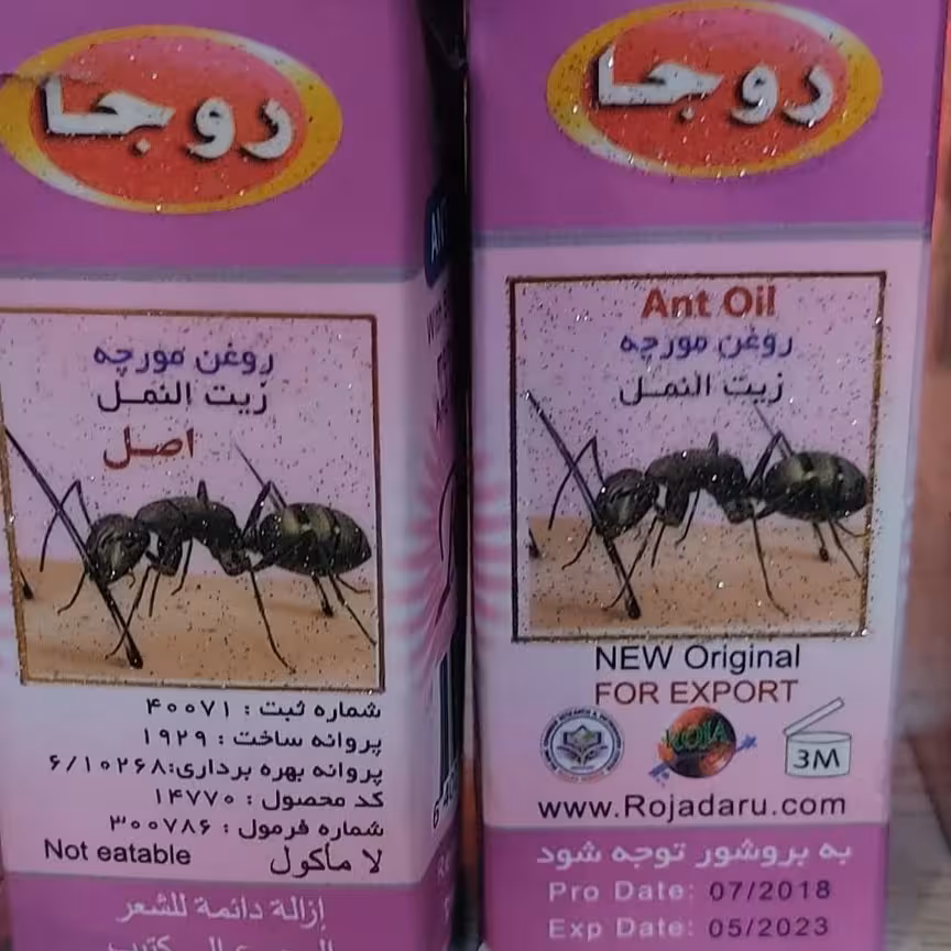 روغن مورچه
