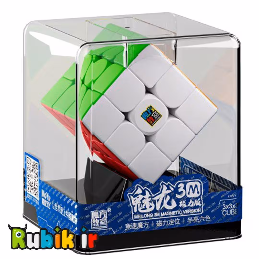 3*3 مویو میلانگ مگنت باکس شیشه ای