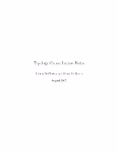خرید و دانلود نسخه کامل کتاب Topology Course lecture notes