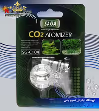 دفیوزر کوچک ایمایزر مدل SG-C104 شرکت ساگا