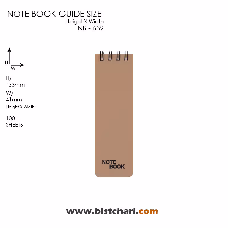 دفترچه یادداشت 100 برگ کد NB-639 پاپکو Papco