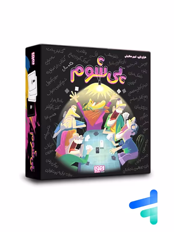 بازی فکری پی شوم هوپا