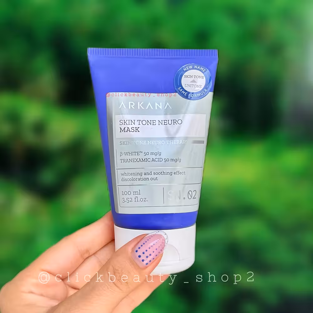 ماسک ضد لک و ترمیم کننده بر پایه نورون های عصبی آرکانا 100 میل Skin Tone Neuro Mask  ARKANA