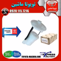 فیلتر بنزین اصلی تویوتا اریون 2012-2013 برند تویوتا جنیون پارتس
