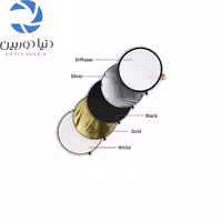 رفلکتور 5‌ لایه 110 سانتی‌متری وسکات | Westcott