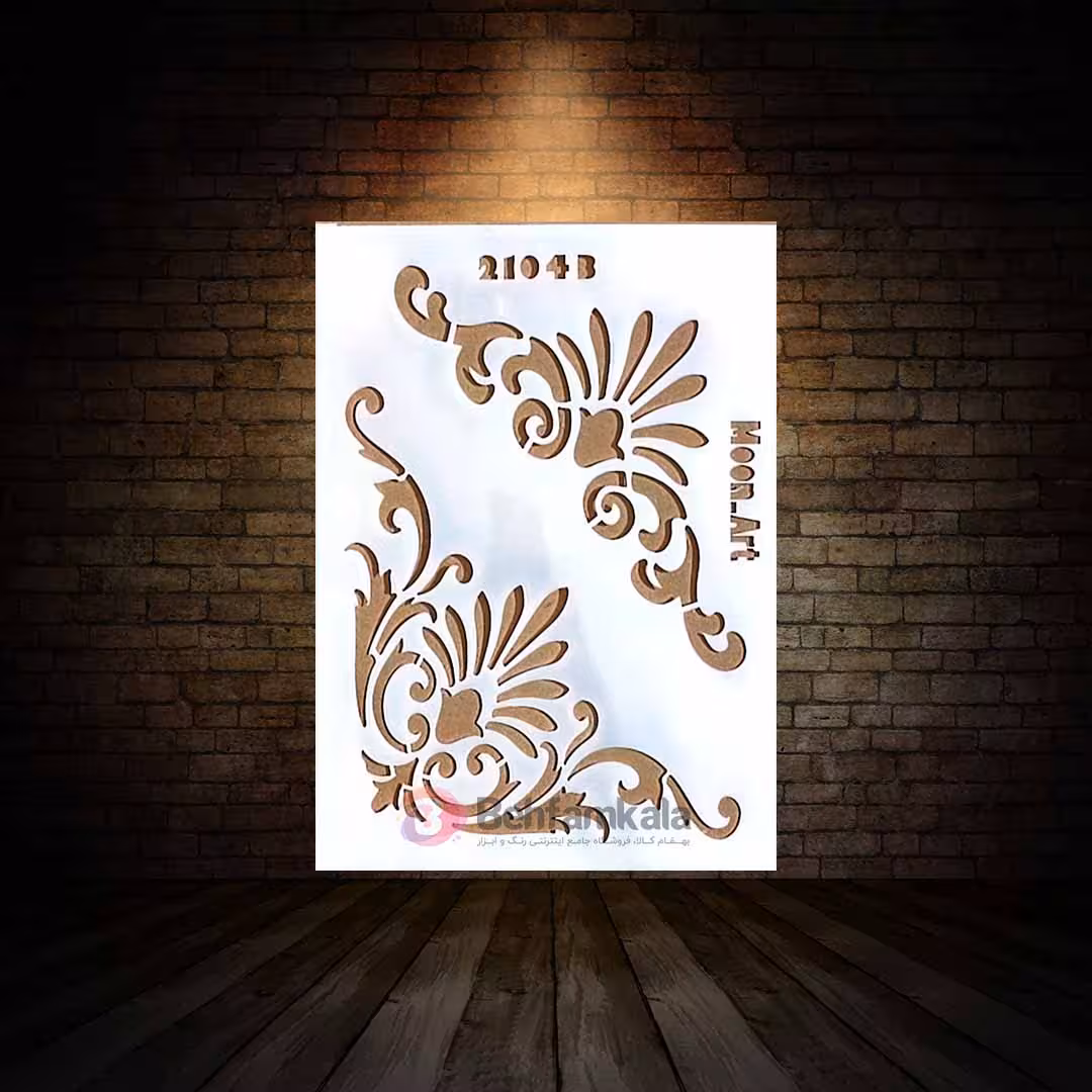 شابلون استنسیل ابعاد 15*20 کد 2104B