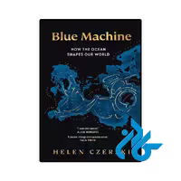 کتاب Blue Machine رمان ماشین آبی