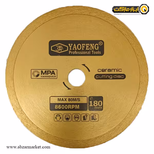 صفحه سرامیک بر یائوفنگ طلایی 180 میلی متر