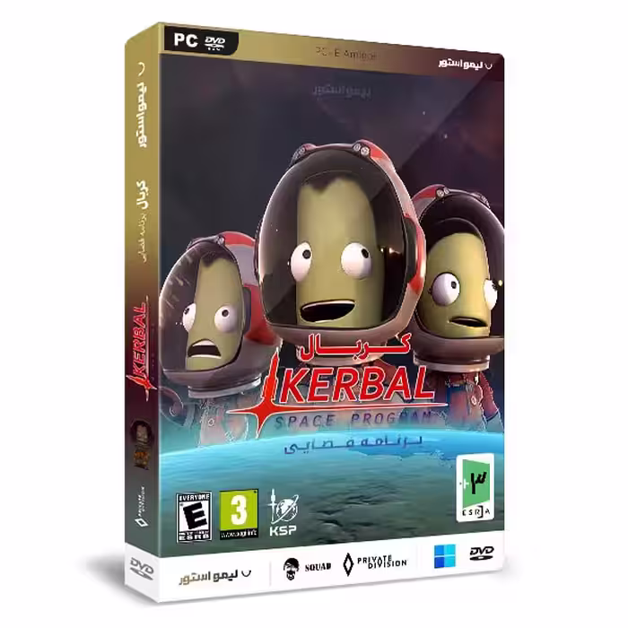 بازی Kerbal Space Program برای PC