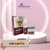 کرم بی رنگ کننده مو استارلیدی مدل پلاتینیوم بلوندر