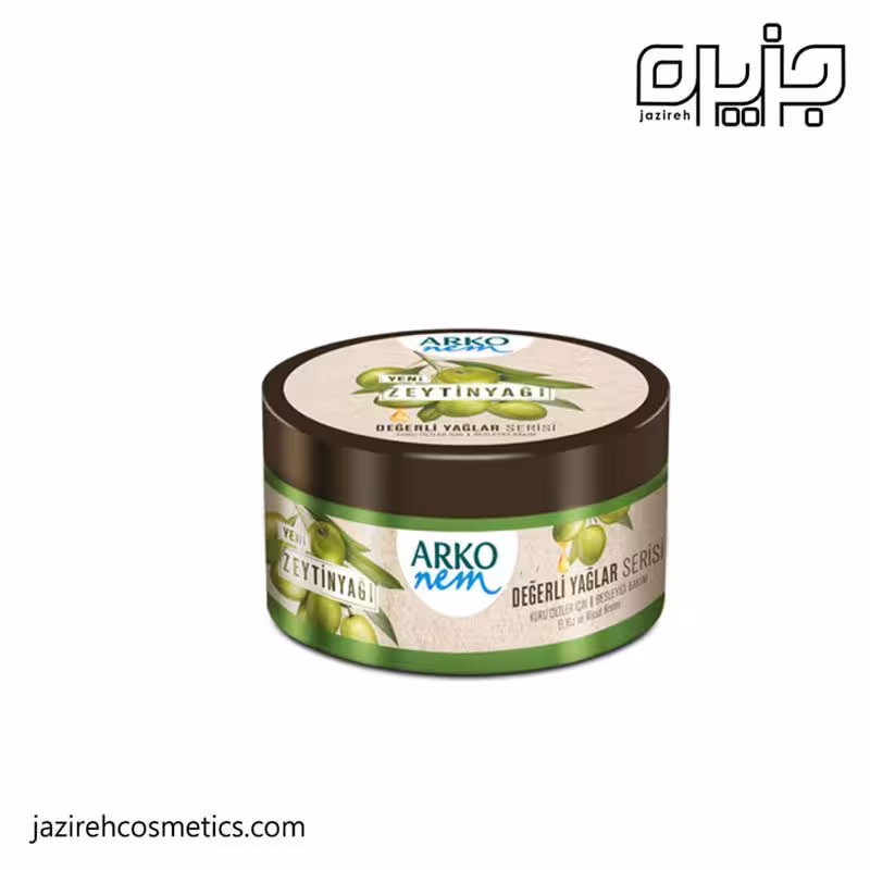 کرم مرطوب کننده آرکو حاوی روغن زیتون 250 میل