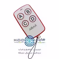 ریموت بلوتوثی 433 ABCD سفید دور قرمز آراکس