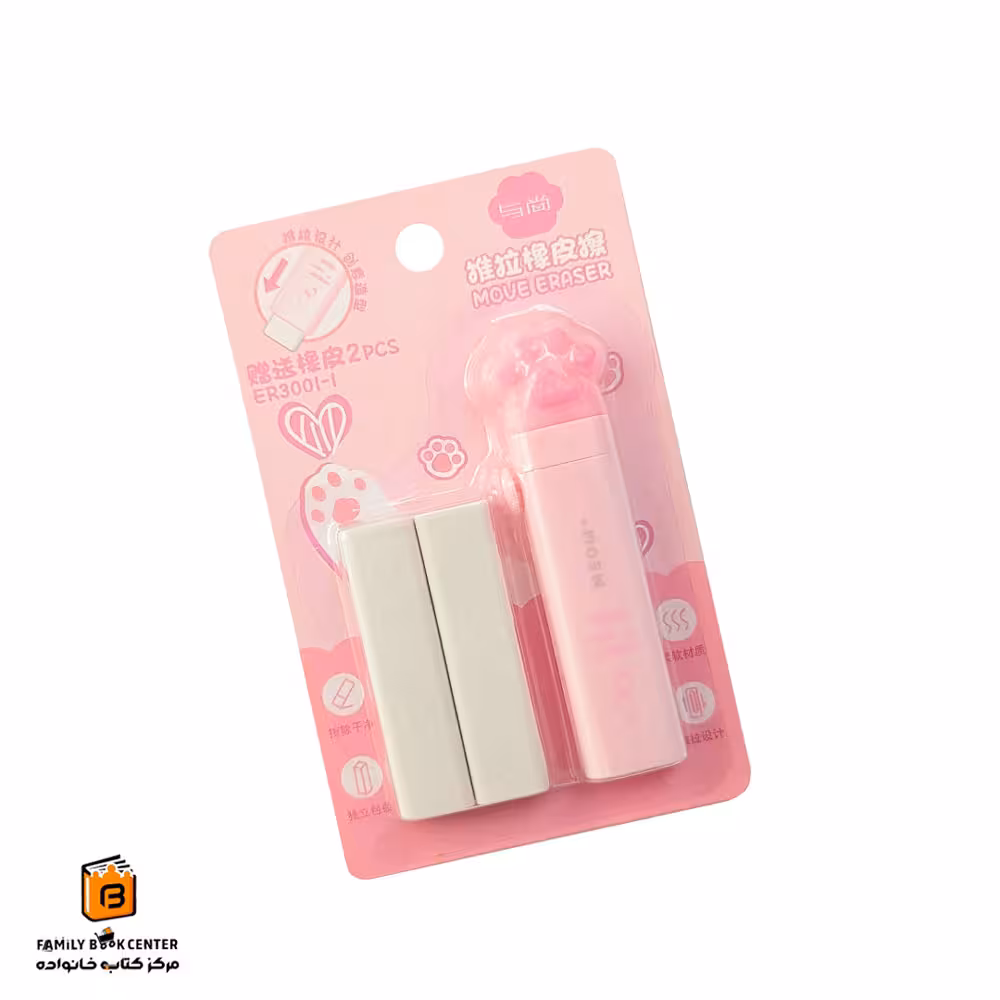 پاک کن کاتری فانتزی صورتی گربه