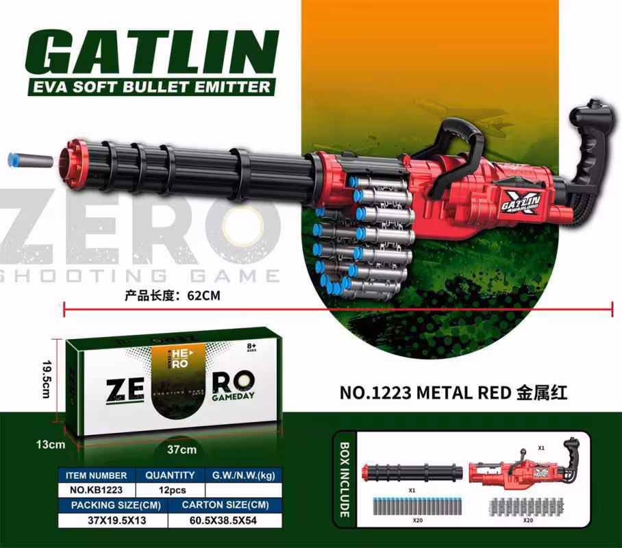 تفنگ مسلسل تیر اسفنجی پوکه دار رگباری