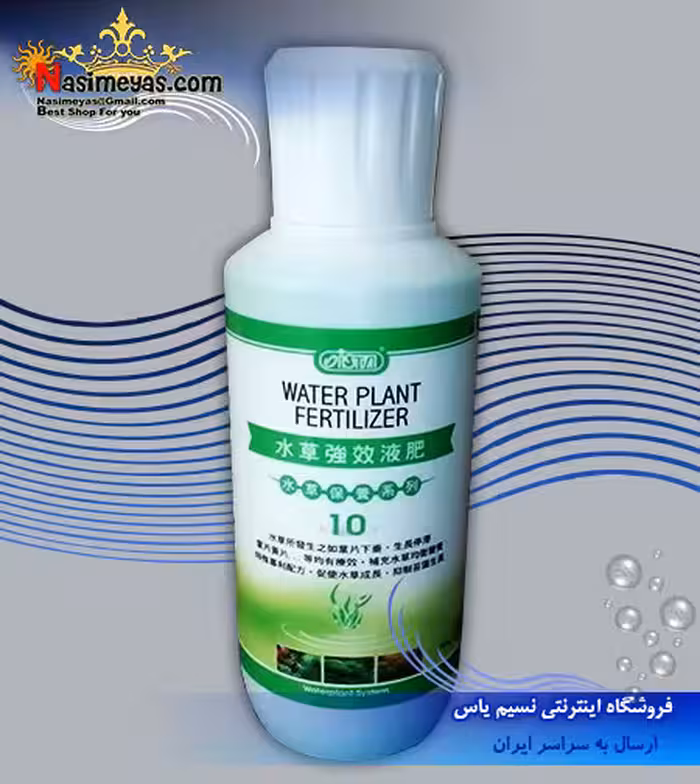 کود محلول گیاهی 120 میل کد 729 ایستا