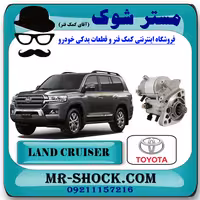 استارت تویوتا لندکروز 2008-2014 برند اصلی تویوتا جنیون با تضمین اصالت