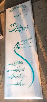 سنگ مارمارا کد0223