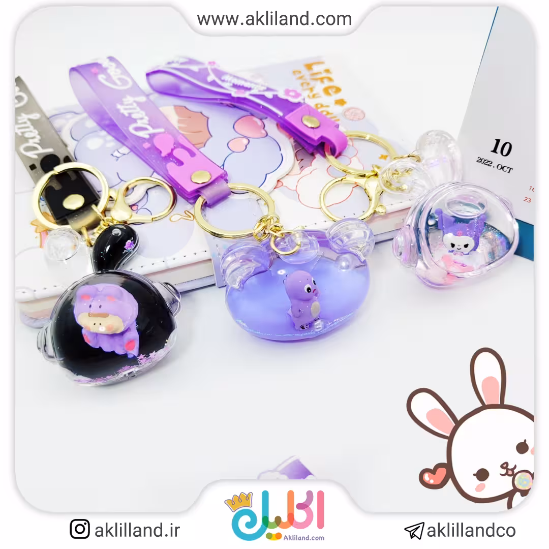 سر کلیدی آکواریومی حیوانات