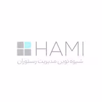 نصب و آموزش اولیه نرم افزار حامی (روی 1 کامپیوتر)