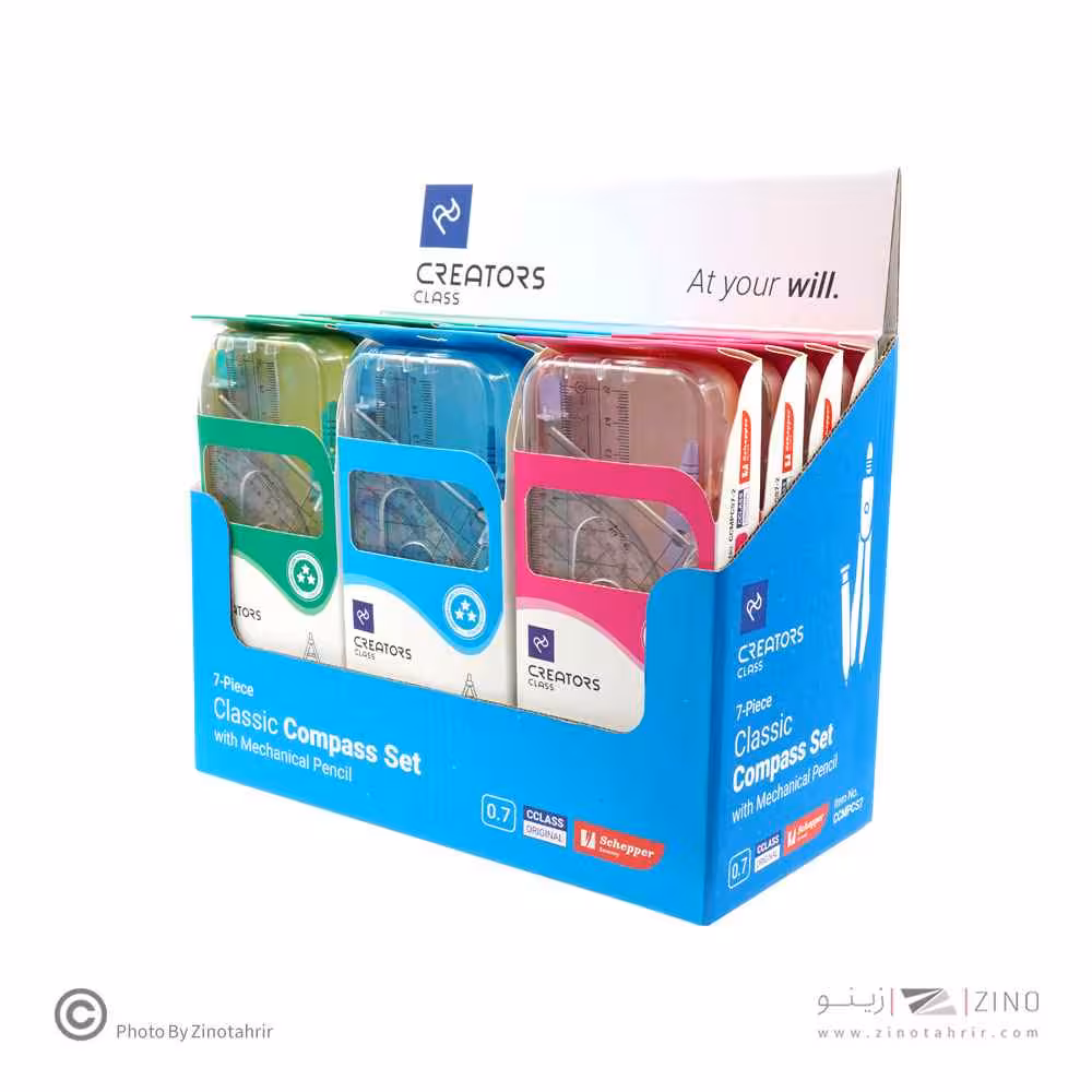 ست پرگار اتودی7تکه سیکلاس کدCCMPCS7