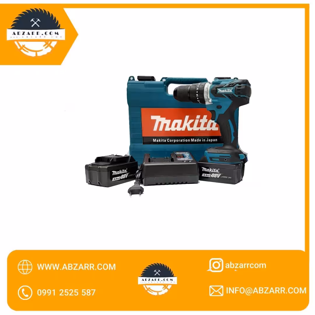 دریل شارژی 88 ولت ماکیتا (( اقساط یک ساله ))