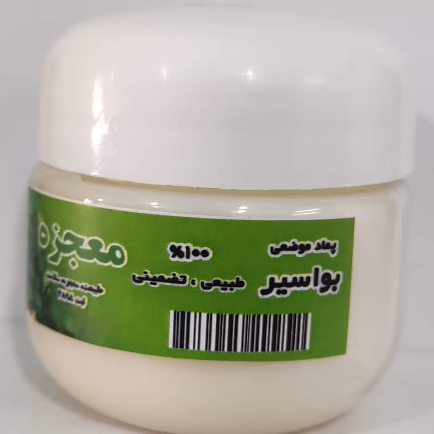 پماد موضعی بواسیر