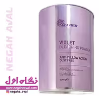 پودر دکلره بنفش VIOLET آلفرد وزن 500 گرم