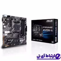 مادربرد کامپیوتر ایسوس مدل PRIME A520M-R
