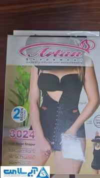 گن زنانه آرتان مدل 3024