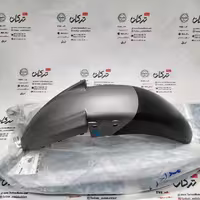 قاب گلگیر جلو موتور اپاچی 200 طوسی مدادی اصلی