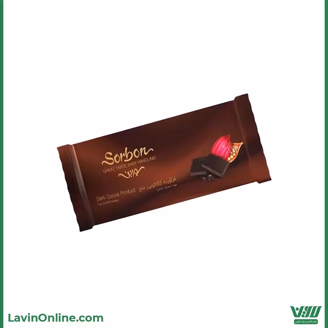 شکلات تخته ای تلخ سوربن (250 گرمی)