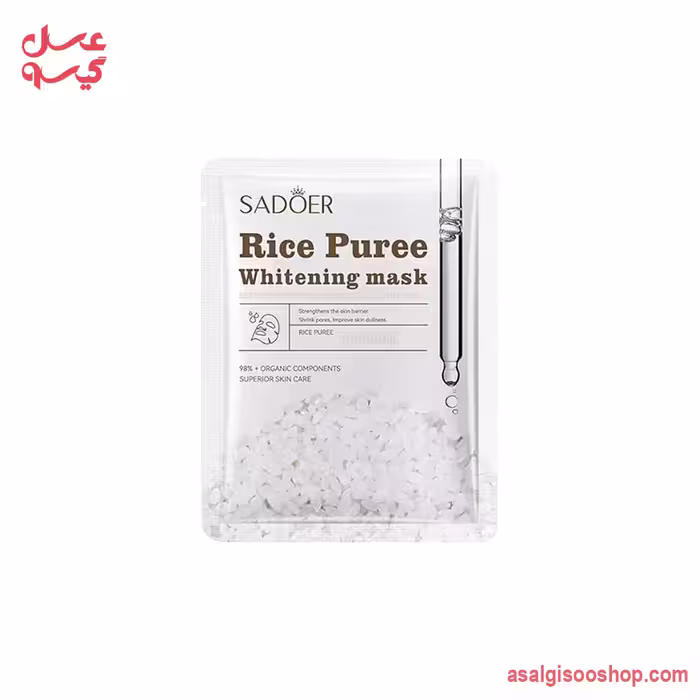 ماسک ورقه‌ای سفیدکننده برنج سادور  | Sadoer Rice Brightening Sheet Mask | کد 3049