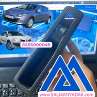 کلید شیشه بالابر رنو مگان 829500004R